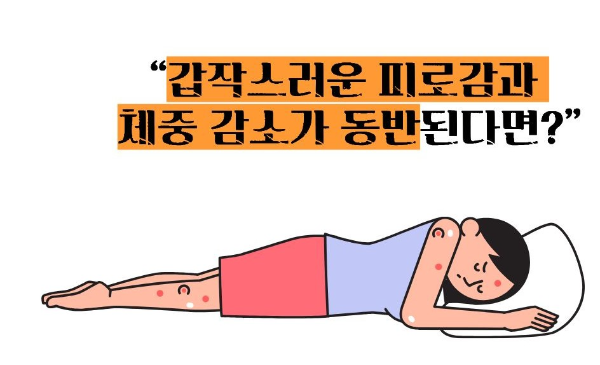 방광암 초기증상