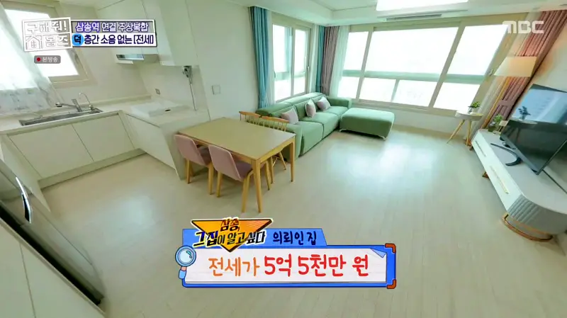 구해줘홈즈 고양시 덕양구 삼송동 삼송 그 집이 알고 싶다 하우스 매물 가격 및 구조 인테리어 리모델링 소개