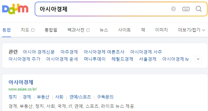 생활 정보 사이트에서 쌀벌레 관련 팁을 찾아보는 모습