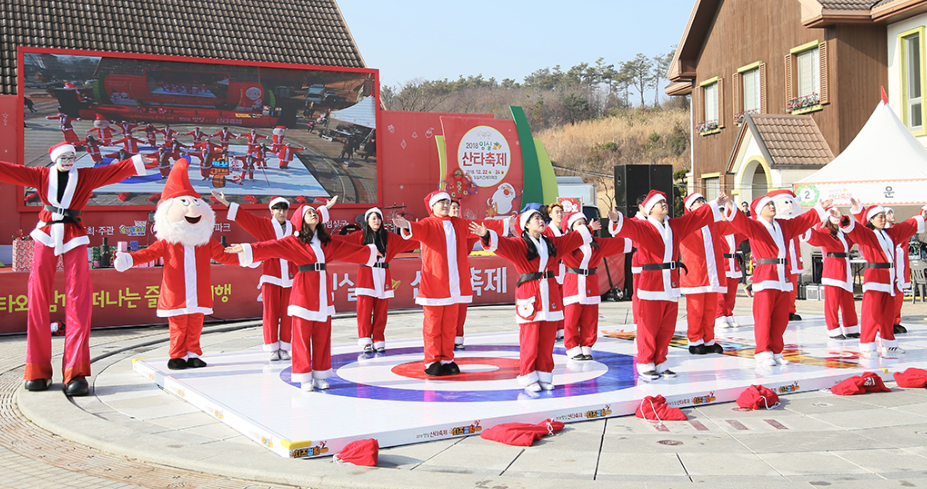 산타축제