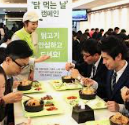 2025년 하반기 현대그린푸드 채용 : 채용공고