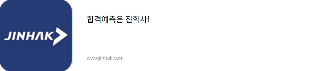2025 수능 대비 학습 전략