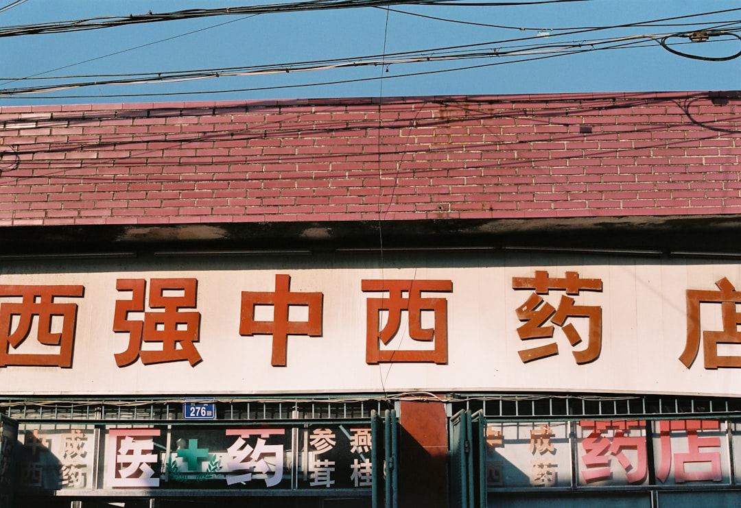 The most important noun in '테마주 적립식 투자' would be thematic.