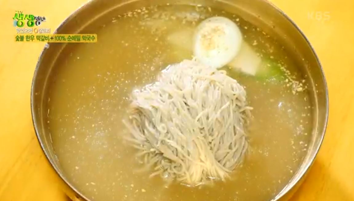 물막국수
