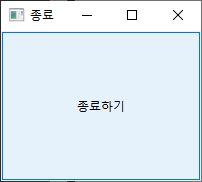 QPushButton 종료하기