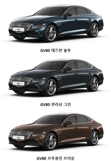 G80 가솔린 2.5 터보 / 가솔린 3.5 터보 외장 색상비교