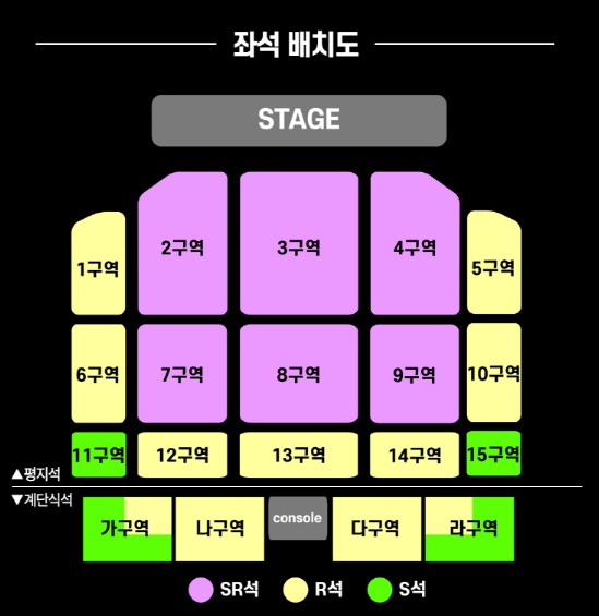 현역가왕2 전국투어 콘서트 티켓예매 및 공연일정