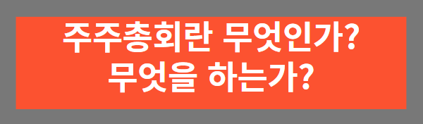 썸내일