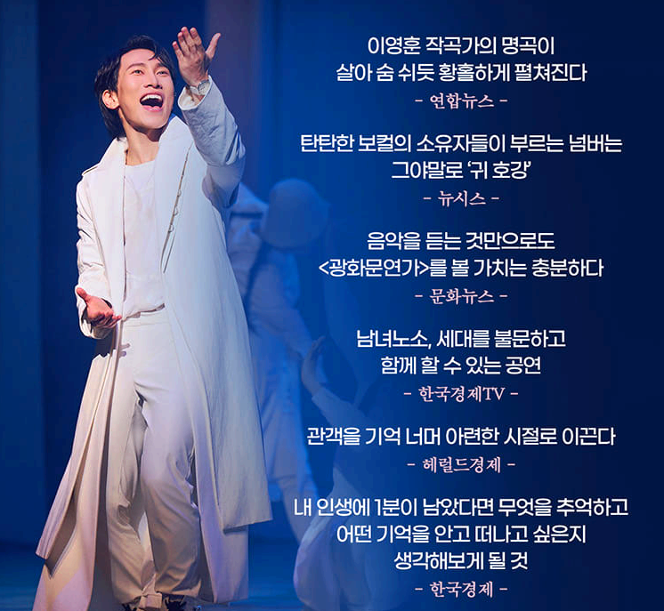 광화문연가
