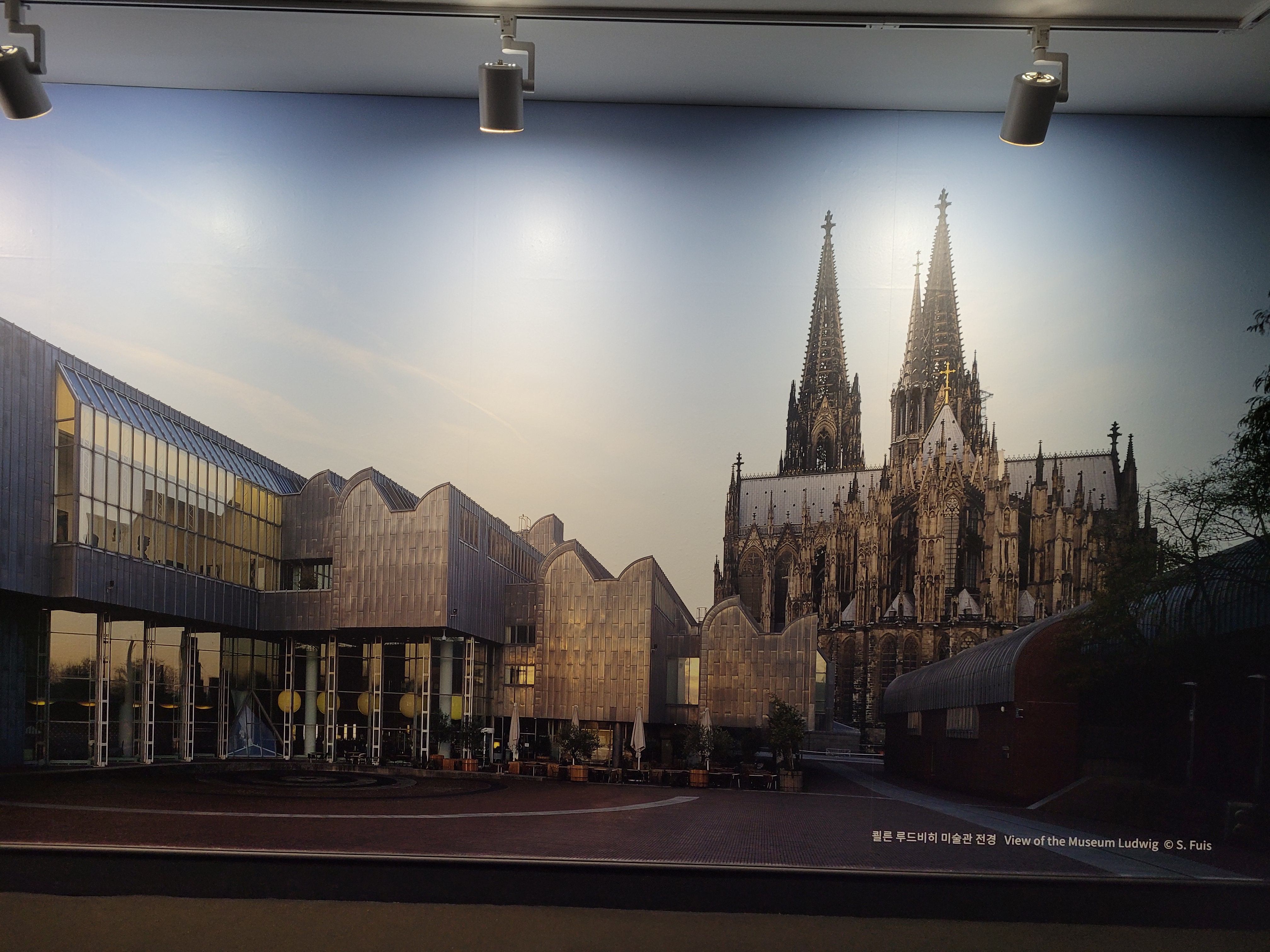 루드비히미술관 전경