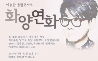 화양연화 의미 해석 한자 뜻 문화적 배경 정리_10