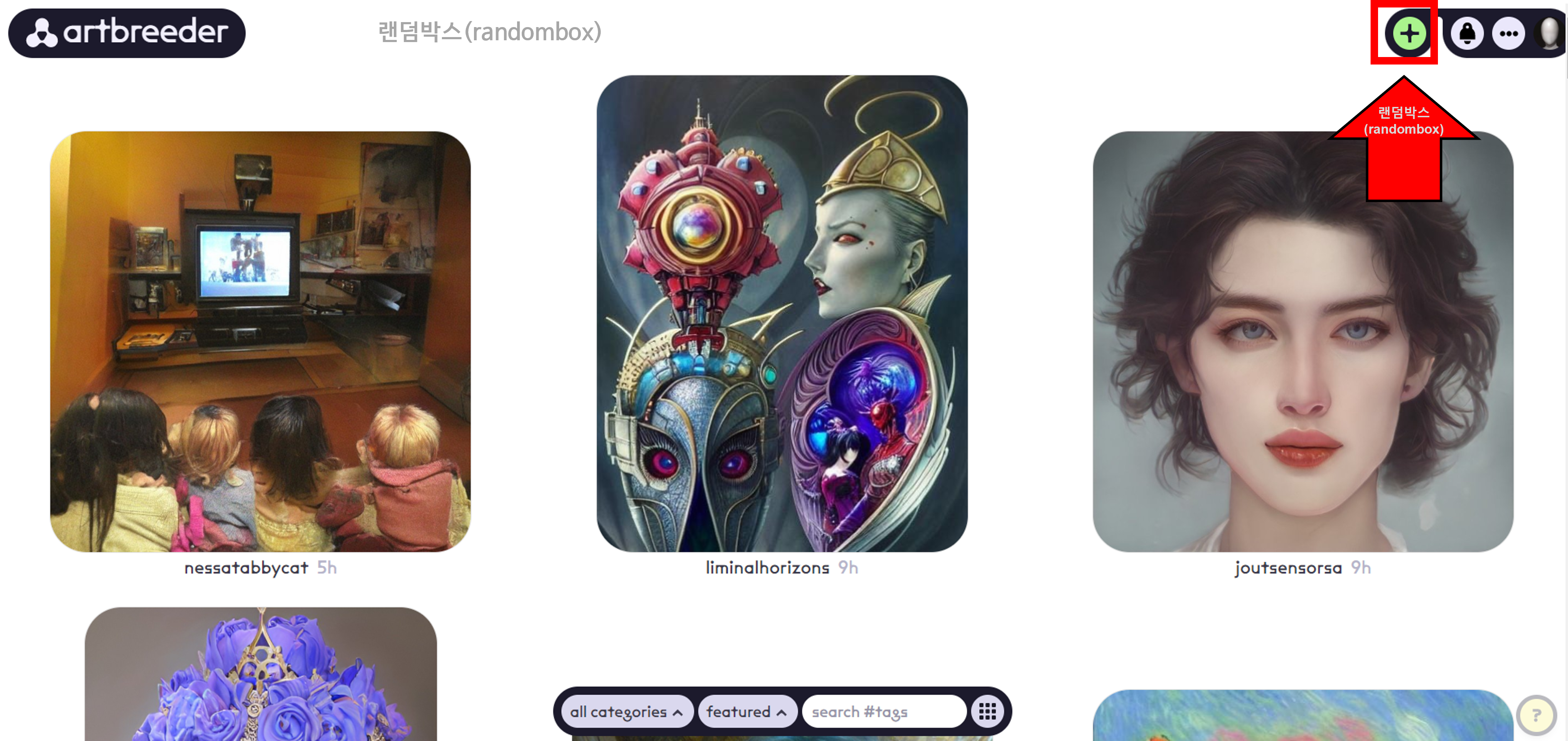 Ai 그림 그리기 사이트