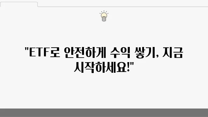 초보 투자자를 위한 귀중한 조언