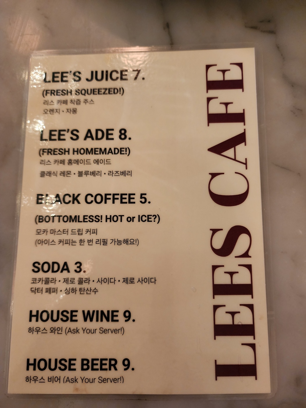 음료들의 가격과메뉴