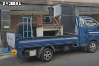 용달 화물 비용 용달이사 용달차 다마스 용달_19