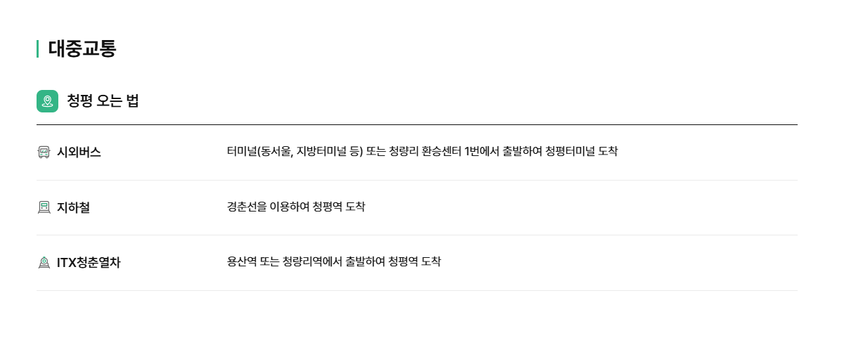 아침고요수목원 수국전시회, 6월 방문객이 몰리는 진짜 이유 3가지