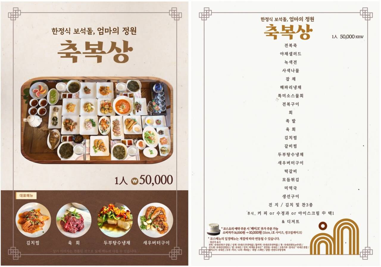 생생정보 [장PD의 AI 여행기] AI가 추천하는 울산 가족 여행 울산쇠부리축제&amp;#44; 대왕암공원 출렁다리&amp;#44; 요트탈래울산&amp;#44; 한정식 보석돌 엄마의 정원까지 울산 북구&middot;동구 필수코스를 생생정보 장PD와 함께 확인하세요