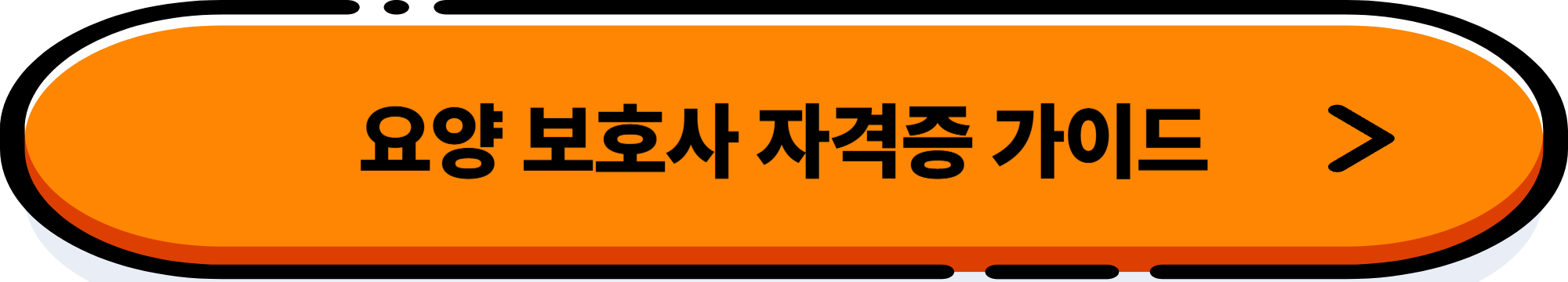 40대 여자 재취업 성공률 높이는 자격증 추천 BEST 5