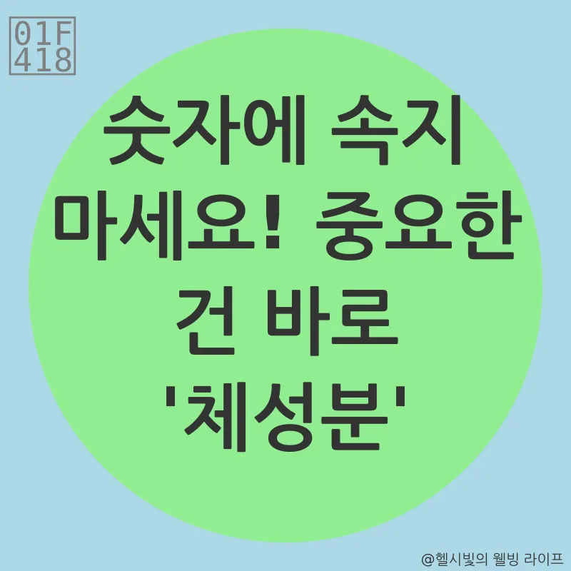 다이어트 한약_1
