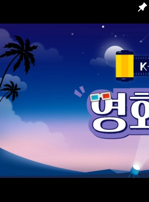 정부영화할인쿠폰