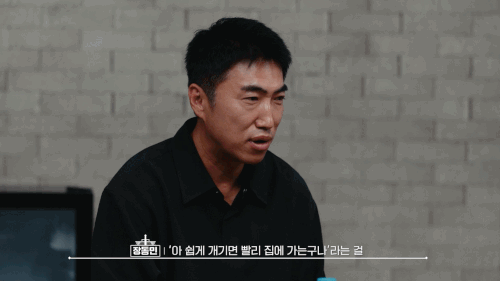 장동민-피의게임3-움짤