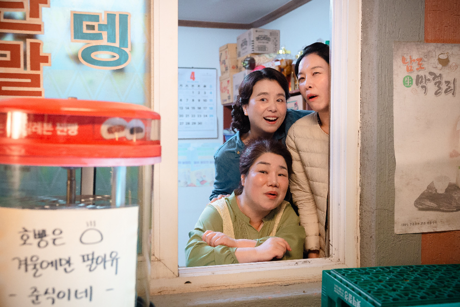 NETFLIX 시리즈 이런 엿같은 사랑