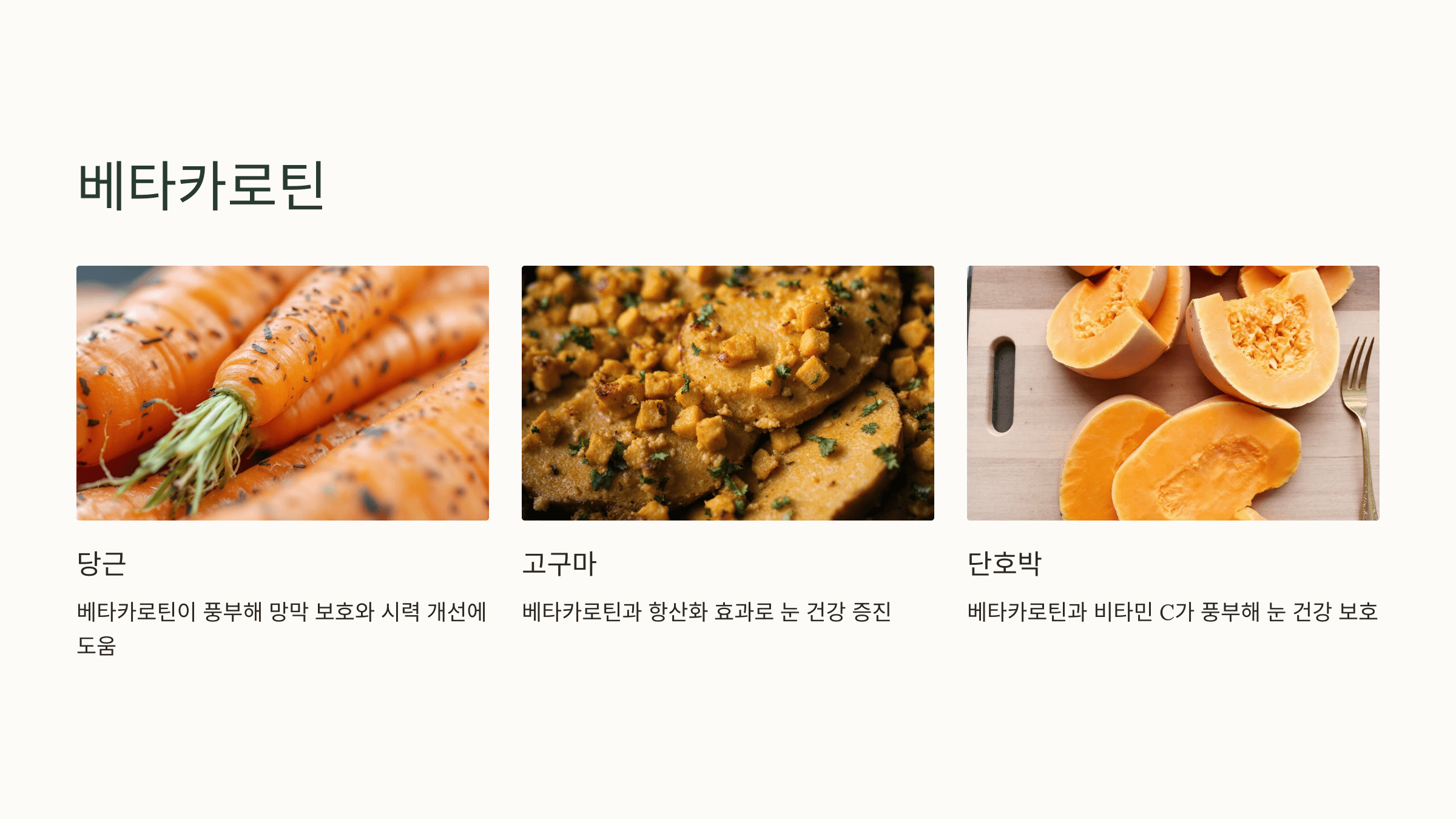 황반변성과 관련된 사진입니다.