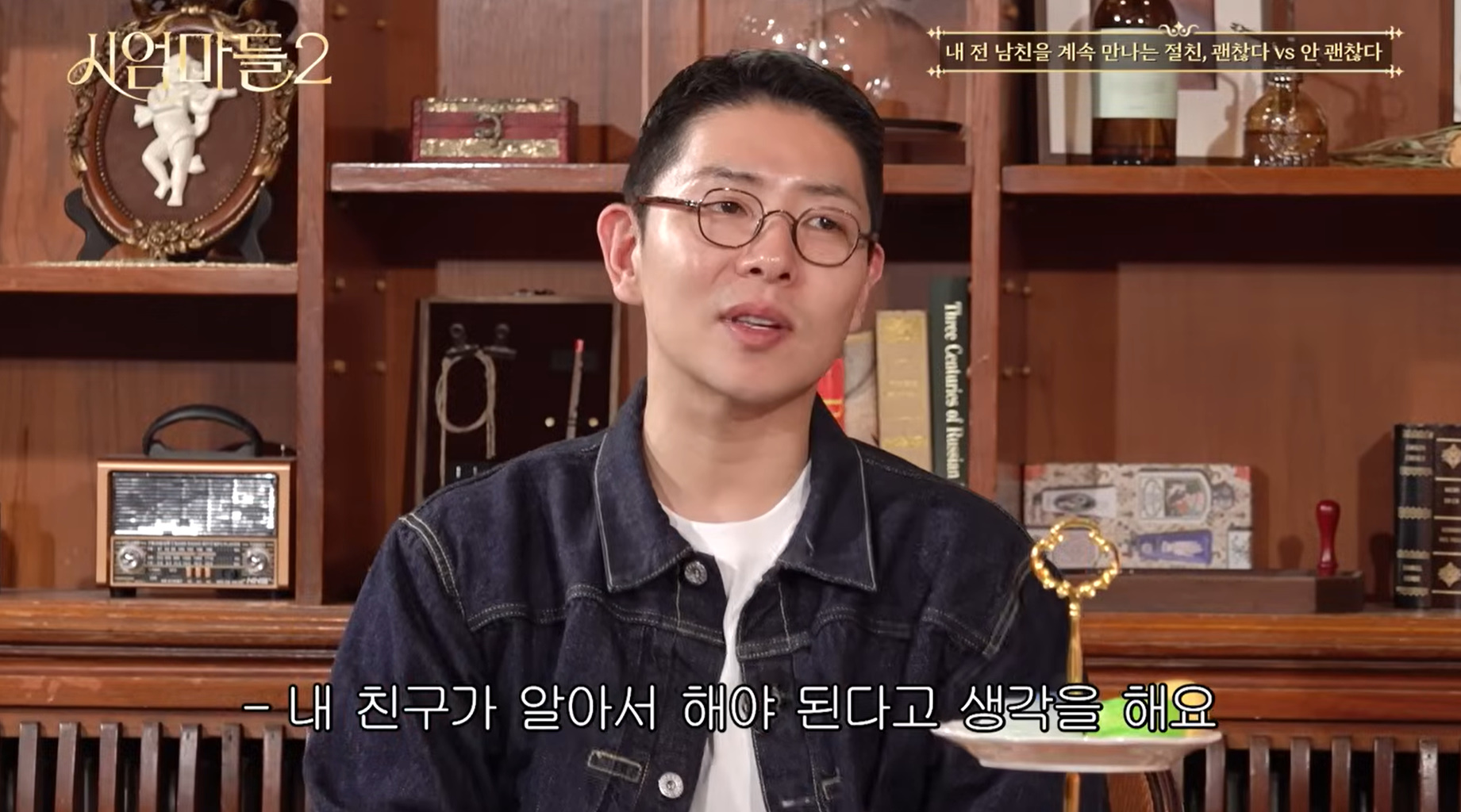 전남친과 만나는 내 절친 상관없다 vs 연끊는다.jpg | 인스티즈
