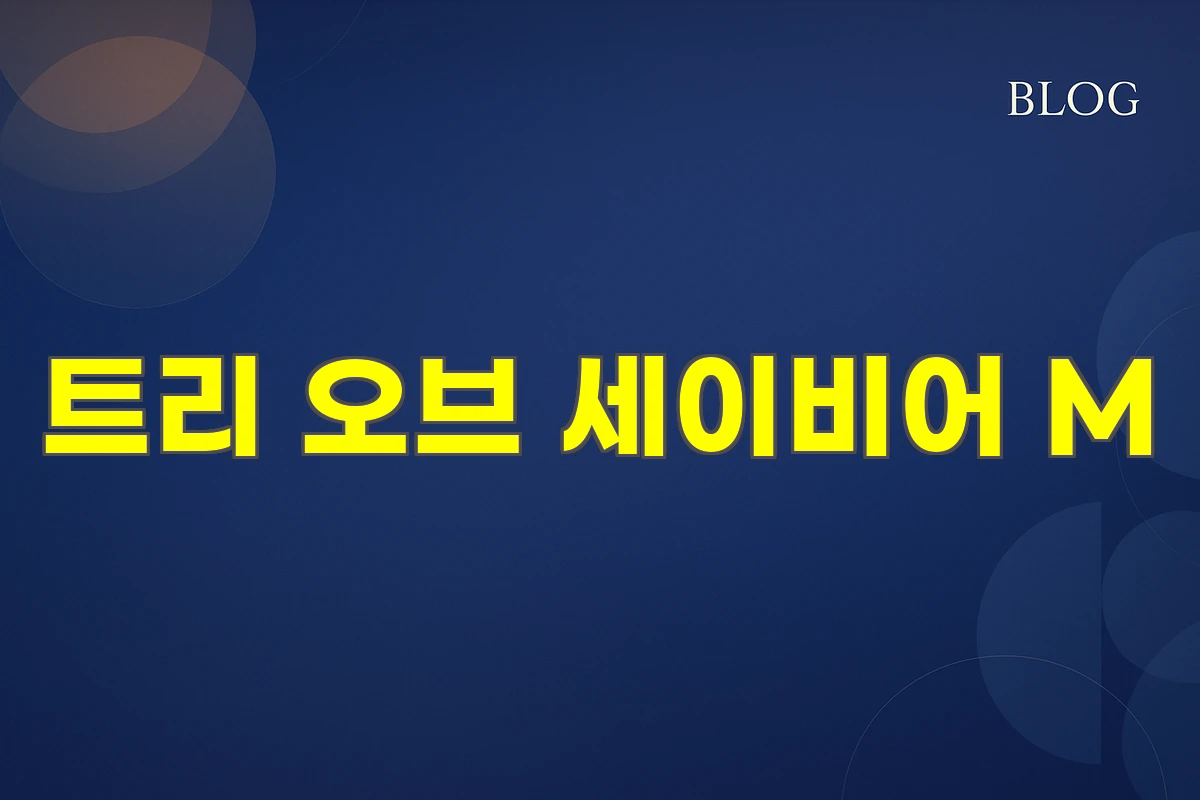 트리 오브 세이비어 M