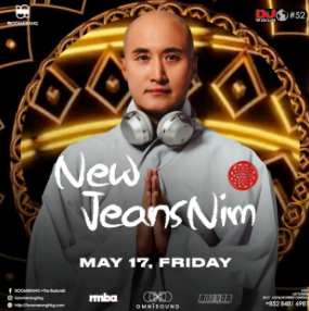 뉴진스님 윤성호 인스타그램 캡처