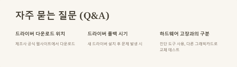 시스템최적화