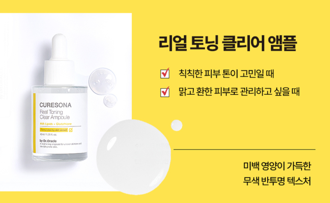 다이소 PDRN