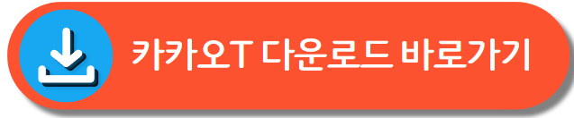 카카오택시