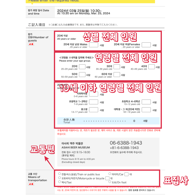 체엄인원