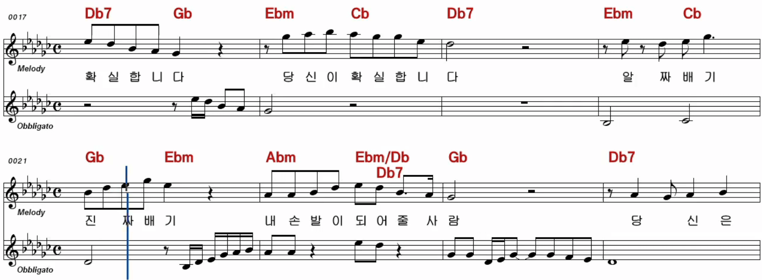 현숙 확실합니다 악보