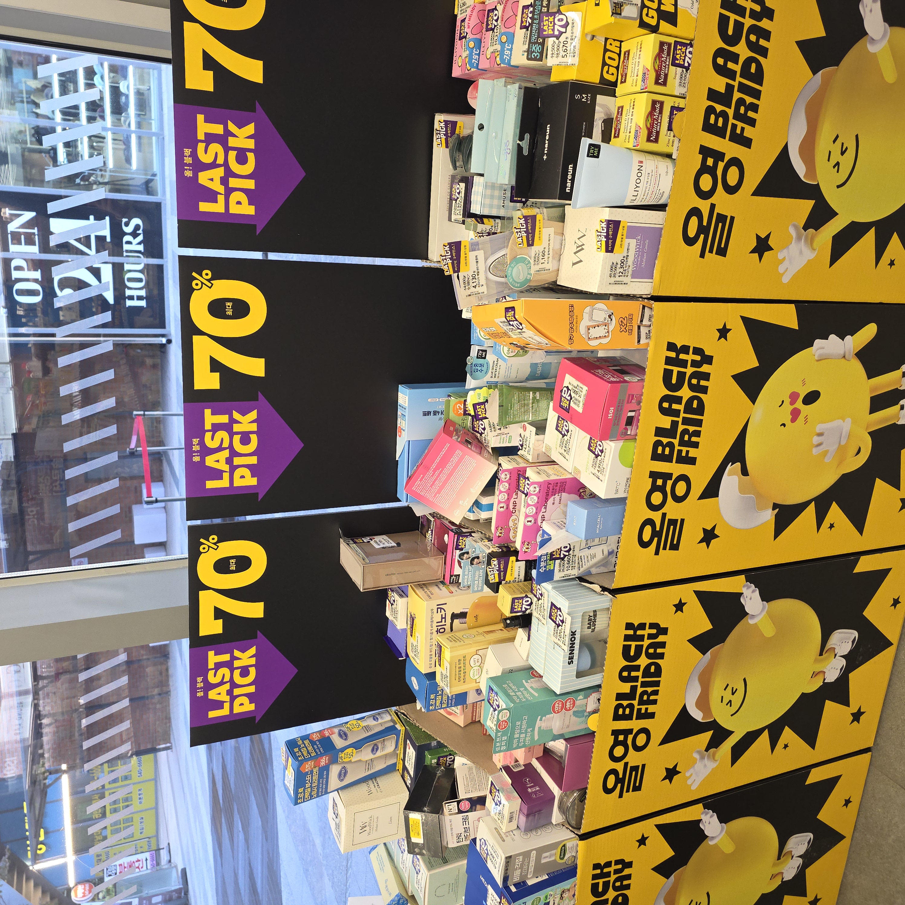 올리브영 라스트픽