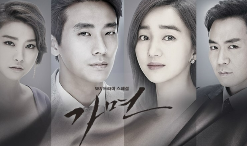 가면드라마에 대한 리뷰사진