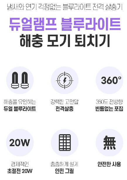 해풍퇴치용품 (38)