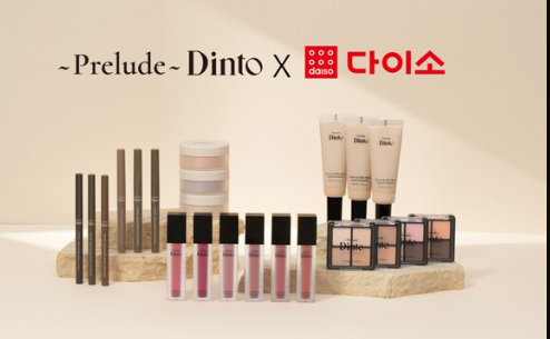 다이소-화장품가성비