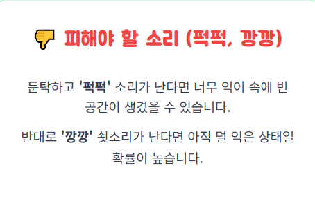 수박 고르는 방법