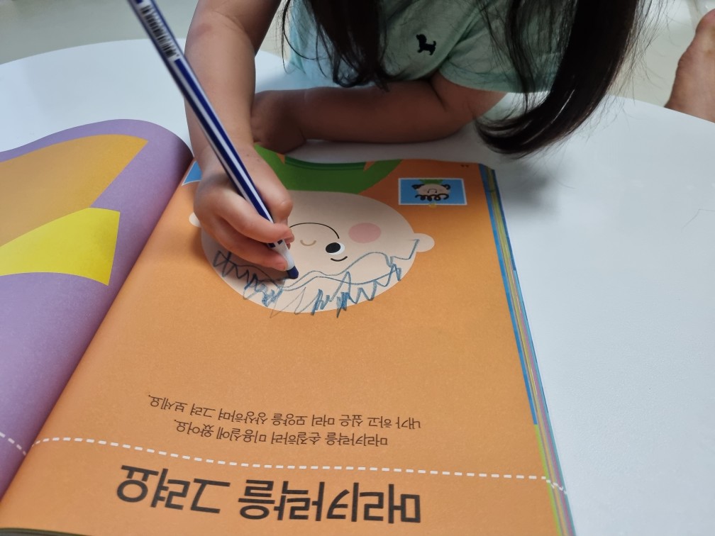타이거스쿨 만2세