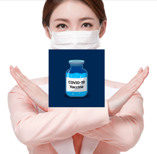 COVID-19 백신 사진