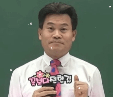 전한길프로필전한길체포