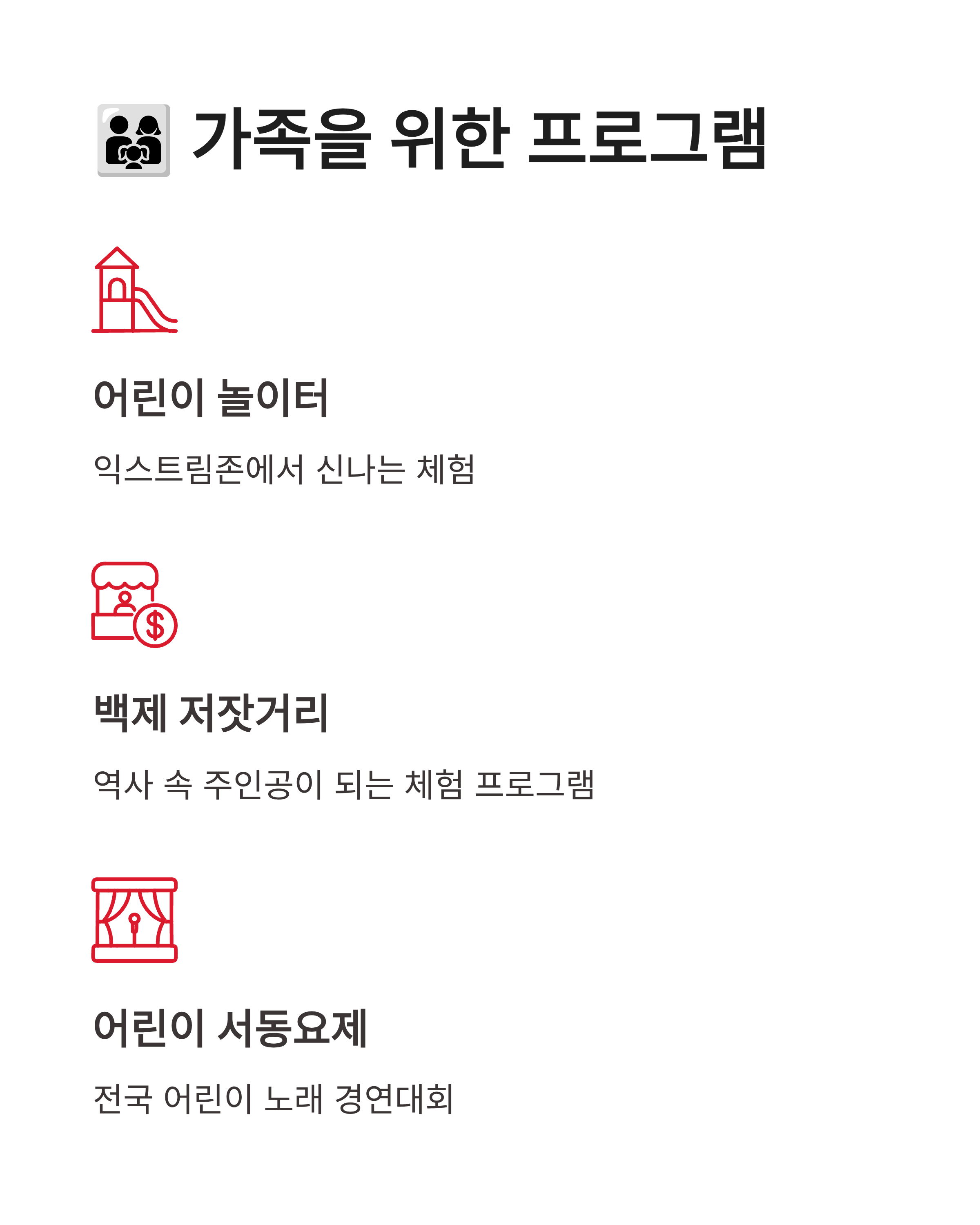 익산 서동축제 2026 일정 프로그램 및 주차 정보 총정리! 천년의 사랑을 느끼러 가볼까요?