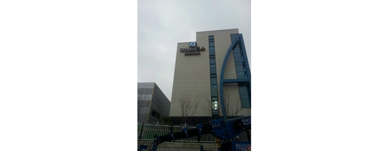 김포시 현수막