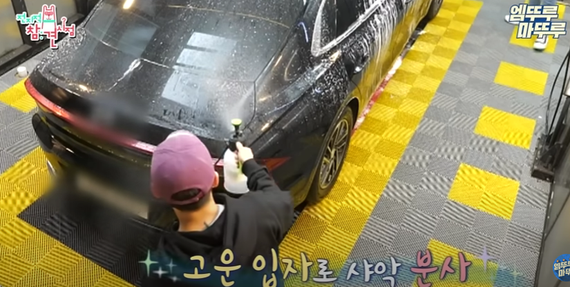 브라이언세차용품정보