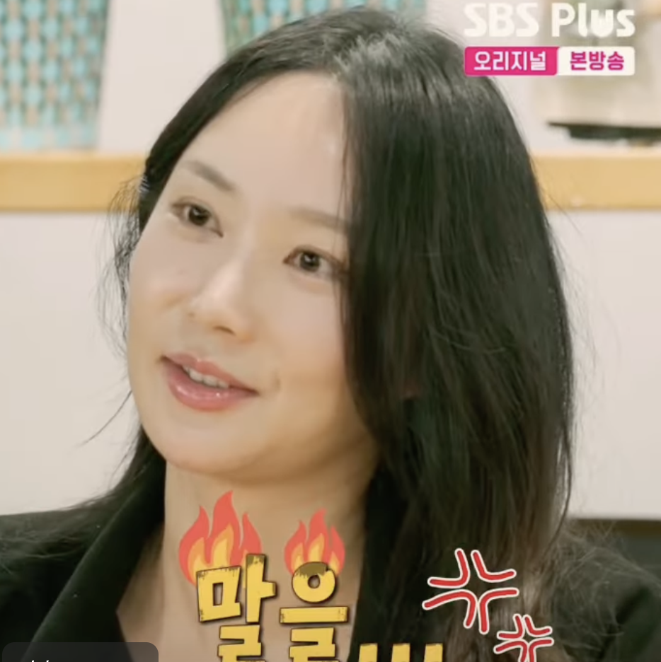 픽업아티스트 뜻 옥순 직업 스킬 플러팅