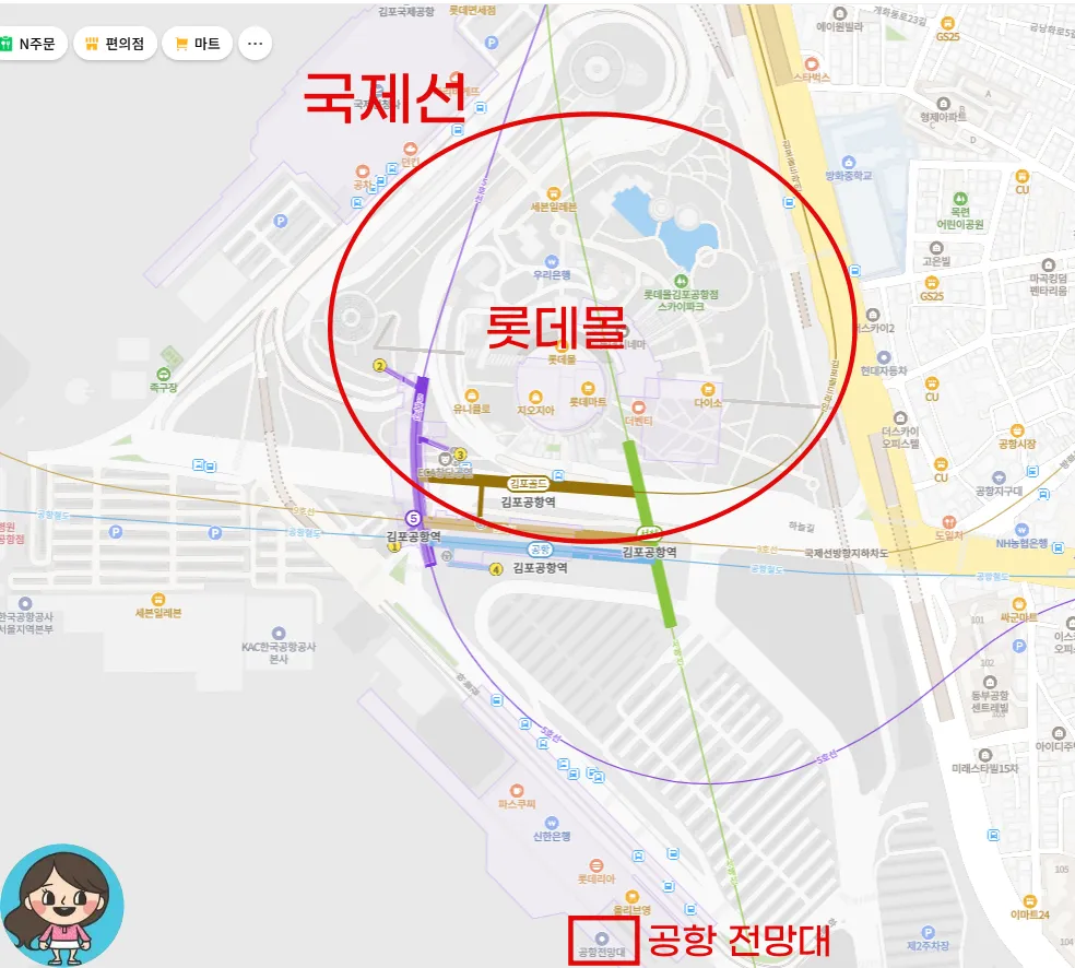 김포공항-전망대-지도