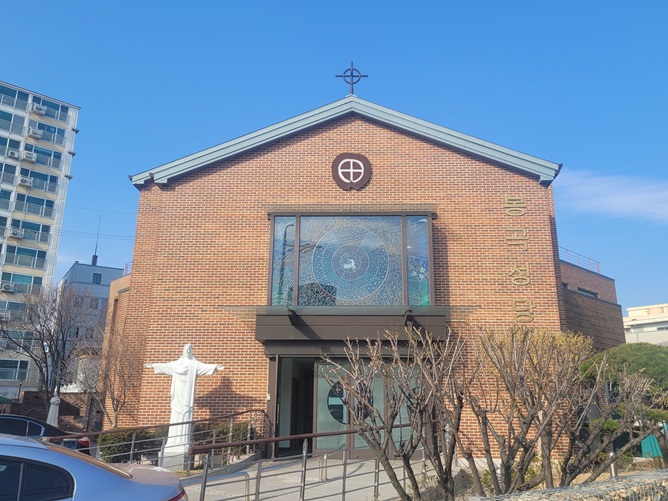 진주 봉곡동성당