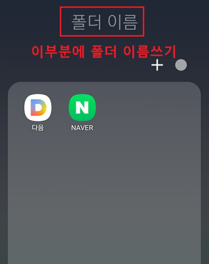 폴더가 새로 생김